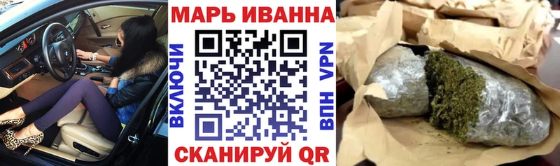 Магазины продажи наркотиков Иркутск АМФ МЕФ ГАШ Конопля Cocaine