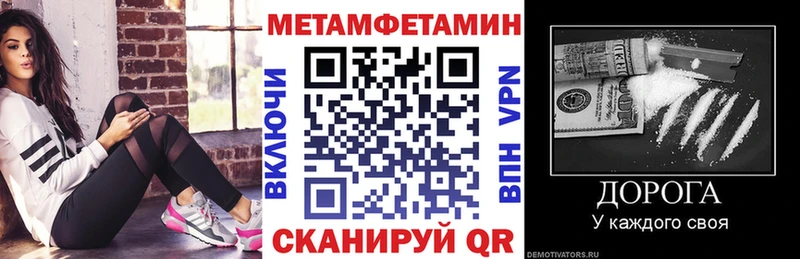 АМФЕТАМИН VHQ где купить наркотик Иркутск