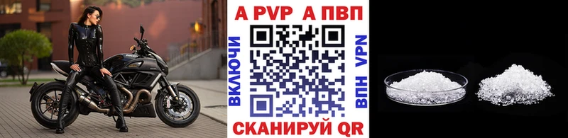 продажа наркотиков  Иркутск  A PVP мука 