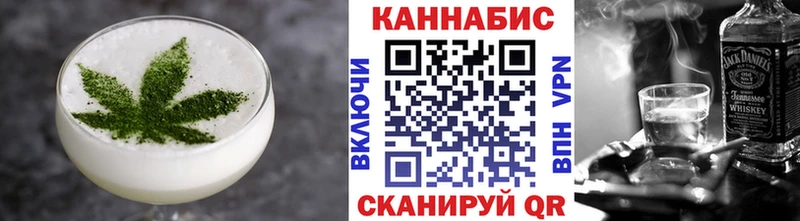 площадка клад  Иркутск  Еда ТГК конопля 