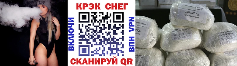 КОКАИН Fish Scale  Иркутск 