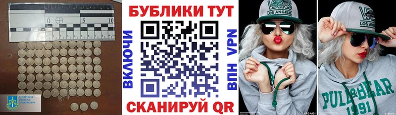 купить закладку  Иркутск  Ecstasy TESLA 
