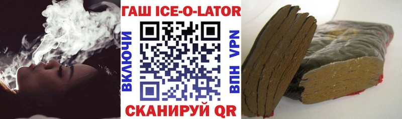 ГАШИШ Premium  Иркутск 
