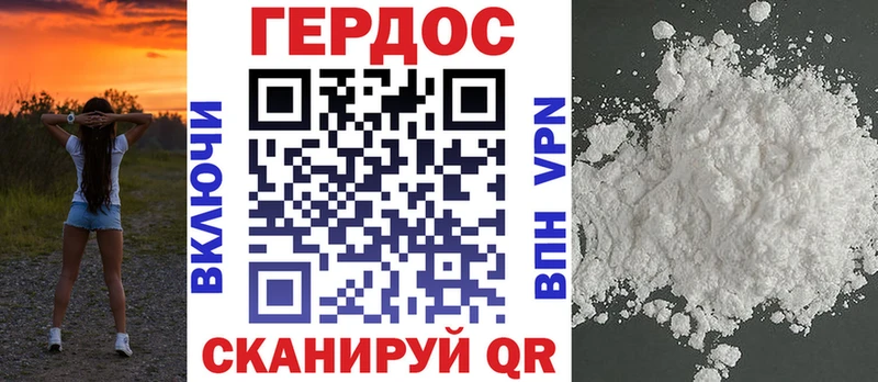 наркотики  Иркутск  Героин Heroin 