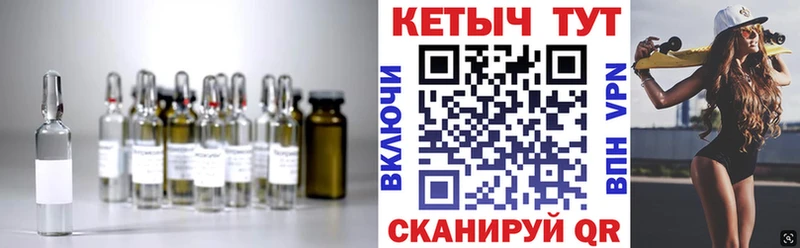 КЕТАМИН ketamine  ОМГ ОМГ вход  Иркутск 