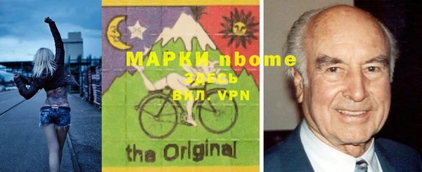 амфетамин Белоозёрский