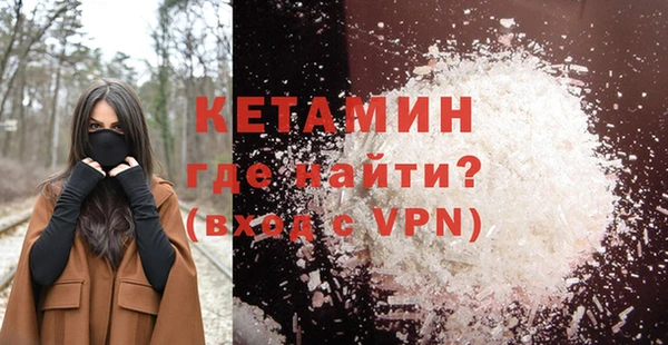 ALPHA PVP Белокуриха