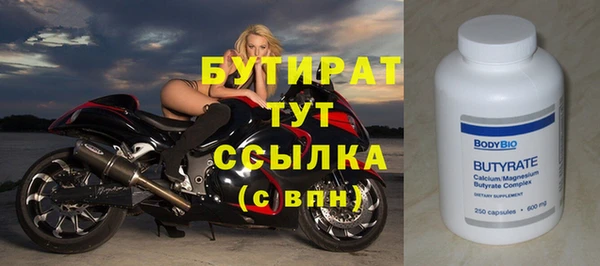 амфетамин Белоозёрский