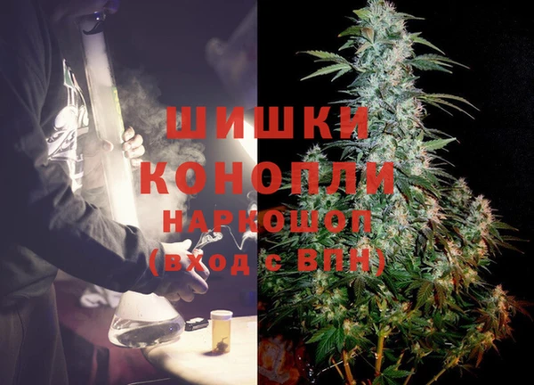 амфетамин Белоозёрский