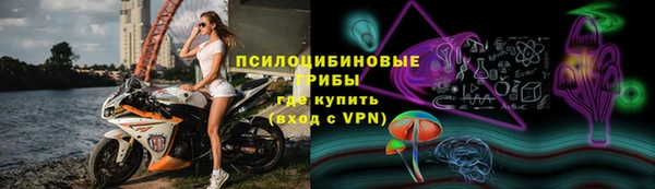 амфетамин Белоозёрский