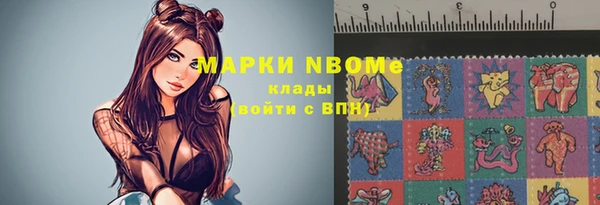 ALPHA PVP Белокуриха