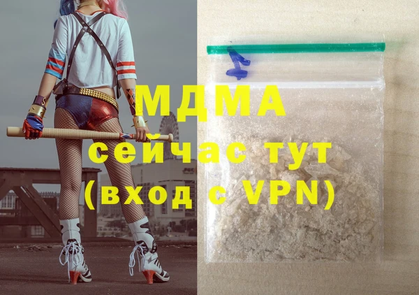 Альфа ПВП Беломорск