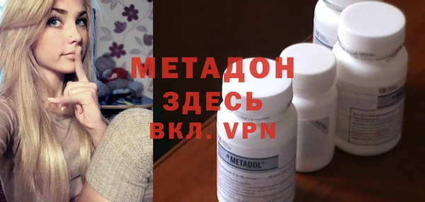 амфетамин Белоозёрский