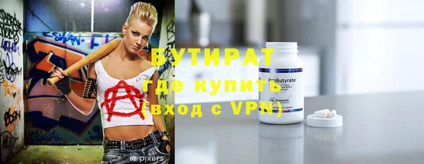 тгк Бугульма