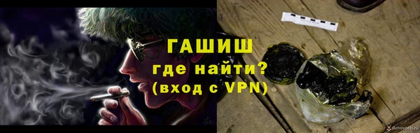 ALPHA PVP Белокуриха