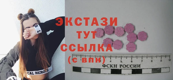 ALPHA PVP Белокуриха