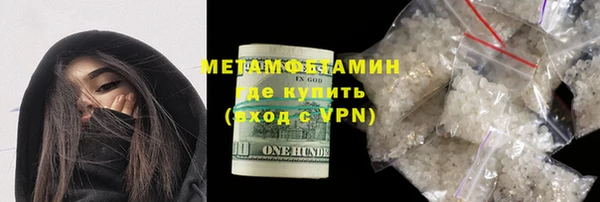 Альфа ПВП Беломорск