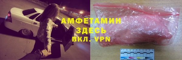 Альфа ПВП Беломорск