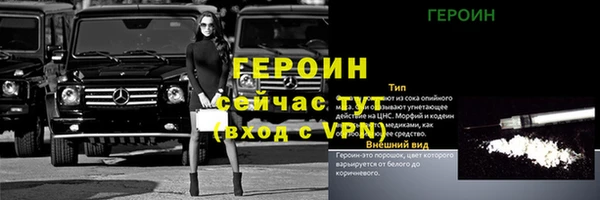 мдма Бородино