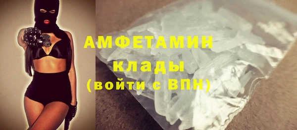 амф Богородск