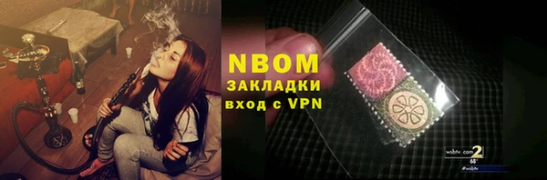 бутик Богородицк