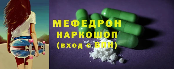ALPHA PVP Белокуриха