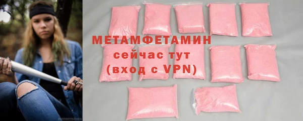 ALPHA PVP Белокуриха