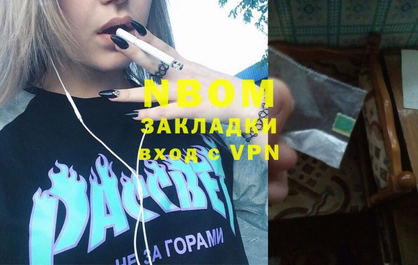 Альфа ПВП Беломорск