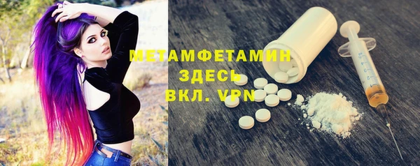 амфетамин Белоозёрский