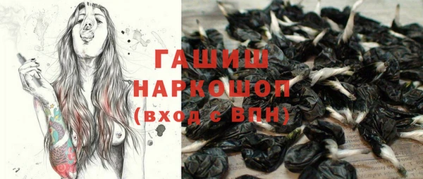 амфетамин Белоозёрский