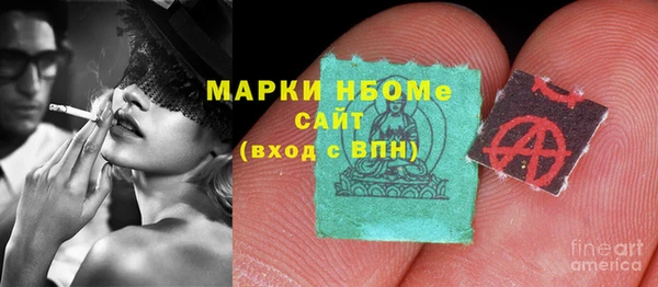 соль курить ск Богданович