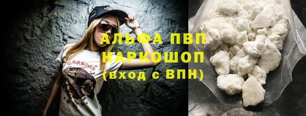 Альфа ПВП Беломорск