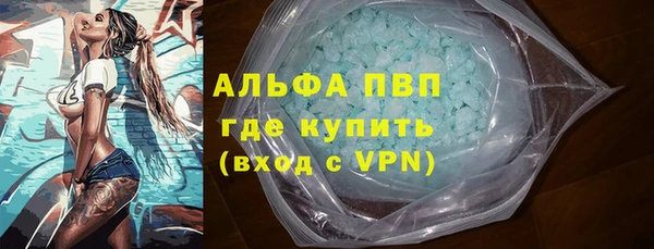 ALPHA PVP Белокуриха