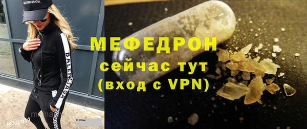 амфетамин Белоозёрский