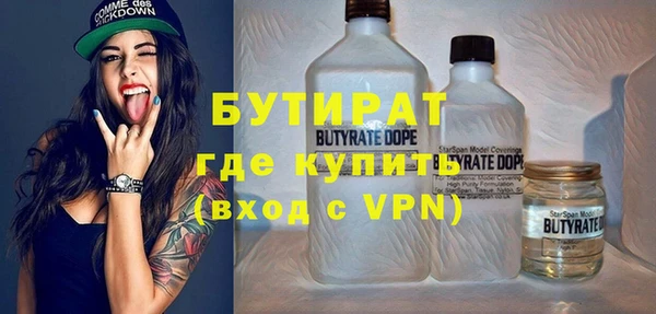 ALPHA PVP Белокуриха