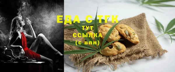 амфетамин Белоозёрский