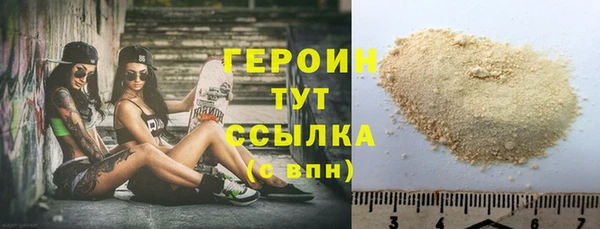 ALPHA PVP Белокуриха