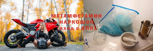 соль курить ск Богданович