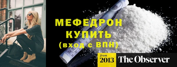 амфетамин Белоозёрский