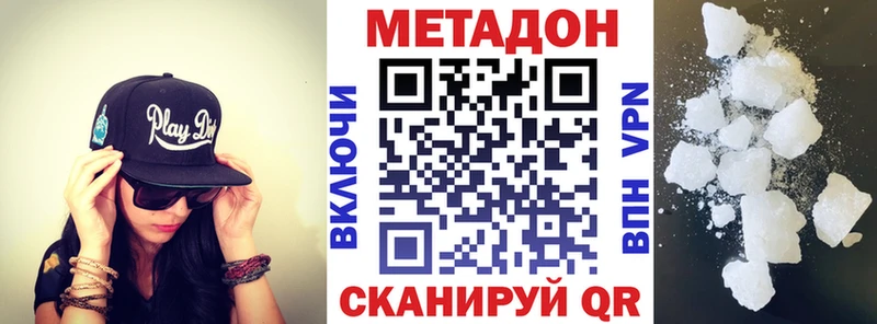 МЕТАДОН VHQ  даркнет сайт  Иркутск 