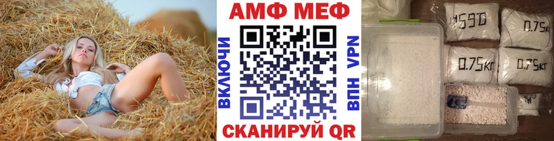 Метамфетамин винт  МЕГА ТОР  Иркутск 