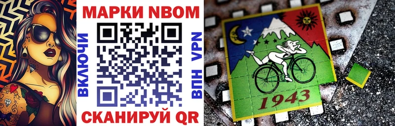 OMG вход  магазин продажи   Иркутск  Марки 25I-NBOMe 1500мкг 