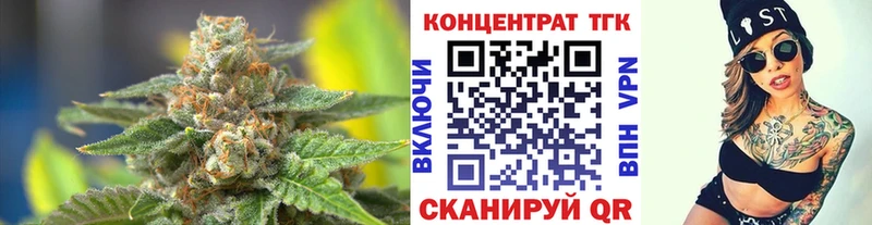 ТГК THC oil  Иркутск 